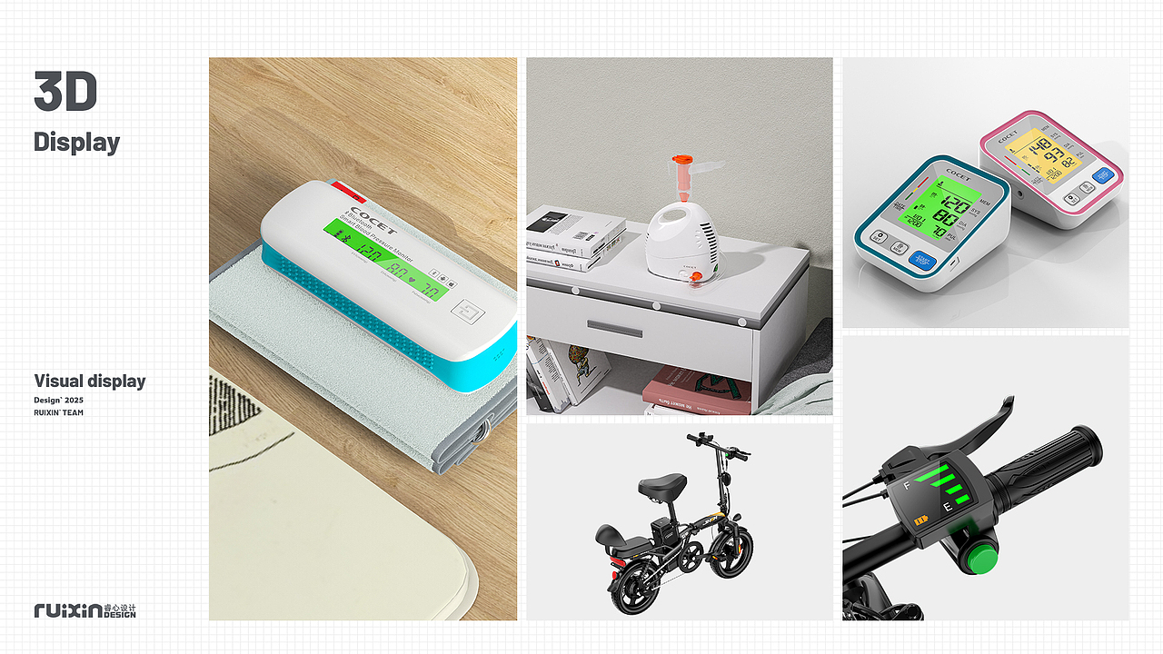 睿心设计(部分案例作品集合)