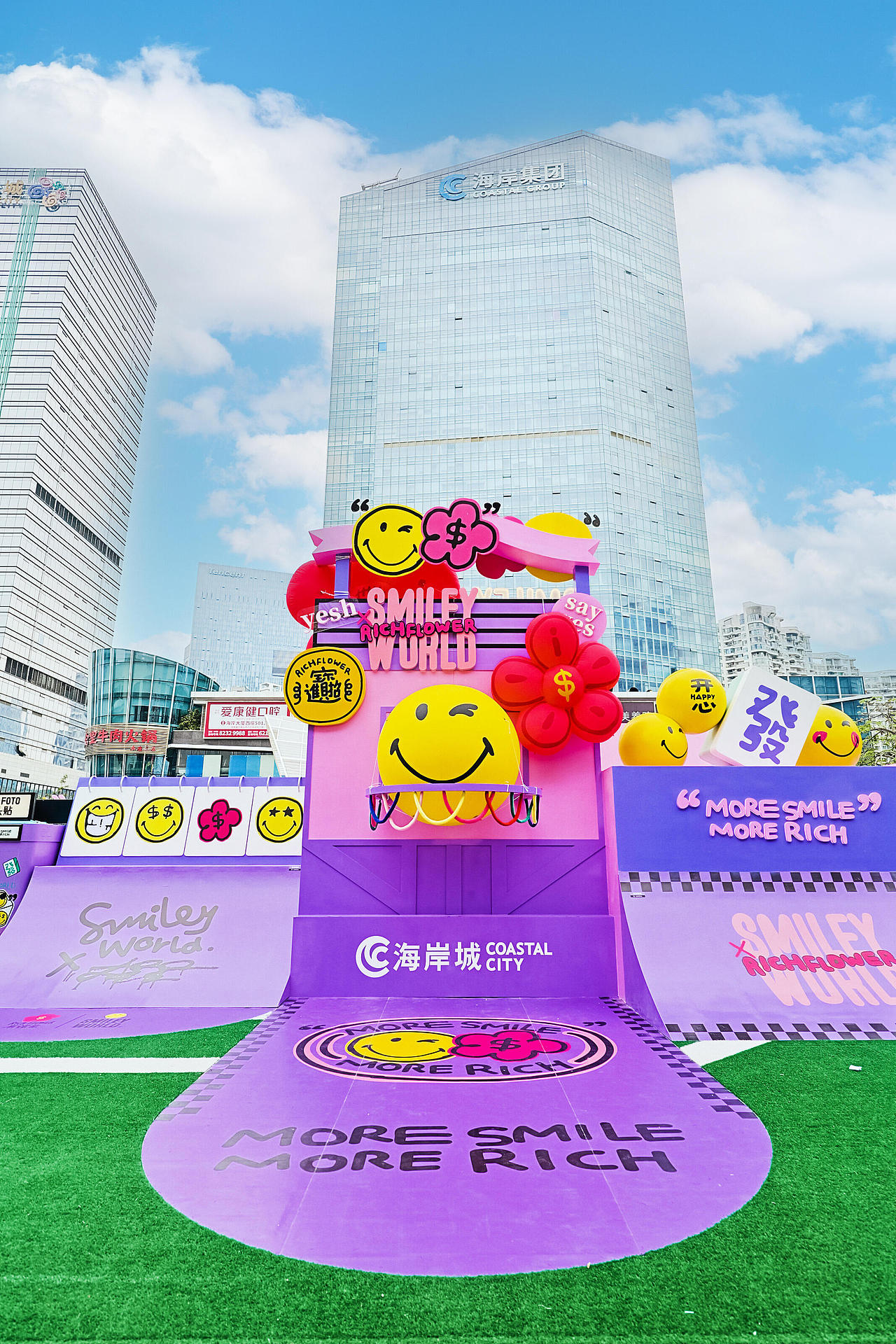 大明气模——海岸城球形气模