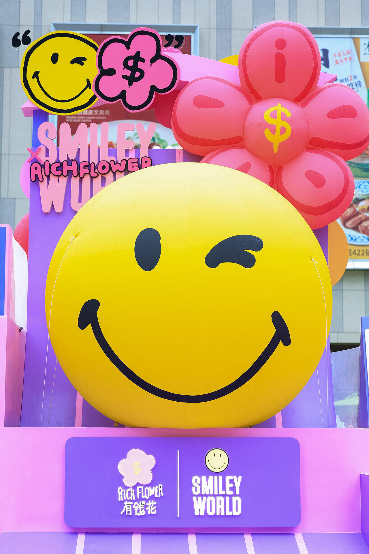 大明气模——海岸城球形气模