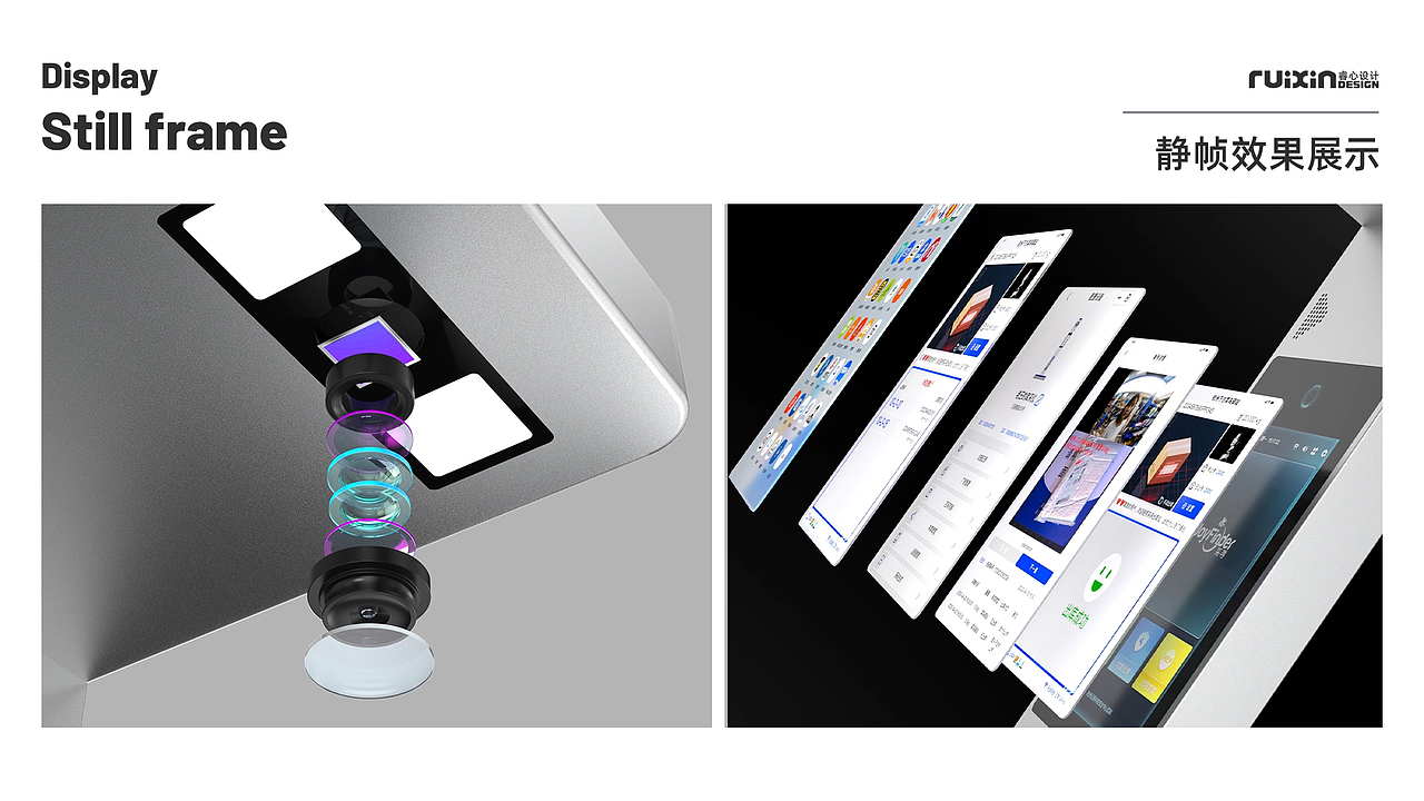 睿心设计(部分案例作品集合)