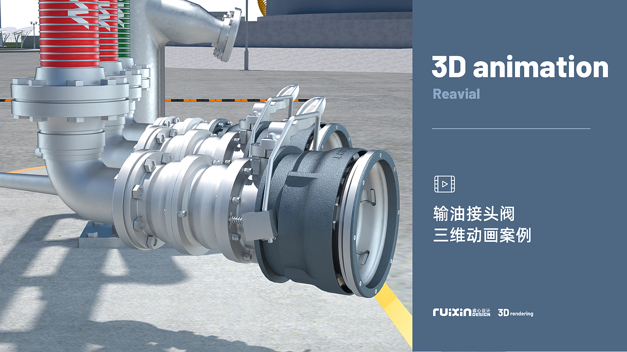 睿心设计(部分案例作品集合)