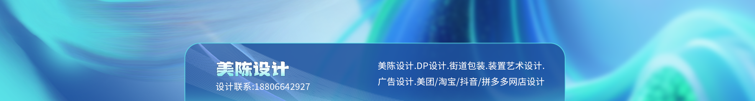 洪源美陈工作室的个人主页（封面预览） - 主页封面设置 - 站酷设计师洪源美陈工作室原创素材 - 站酷ZCOOL