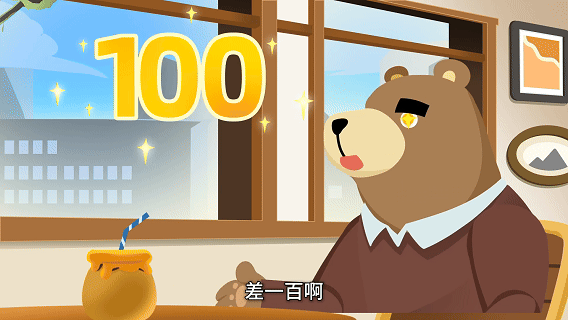 投资大狮第二季03:割还是不割,这不是感情问题