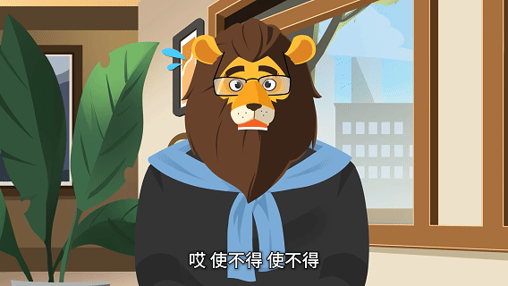 投资大狮第二季03:割还是不割,这不是感情问题