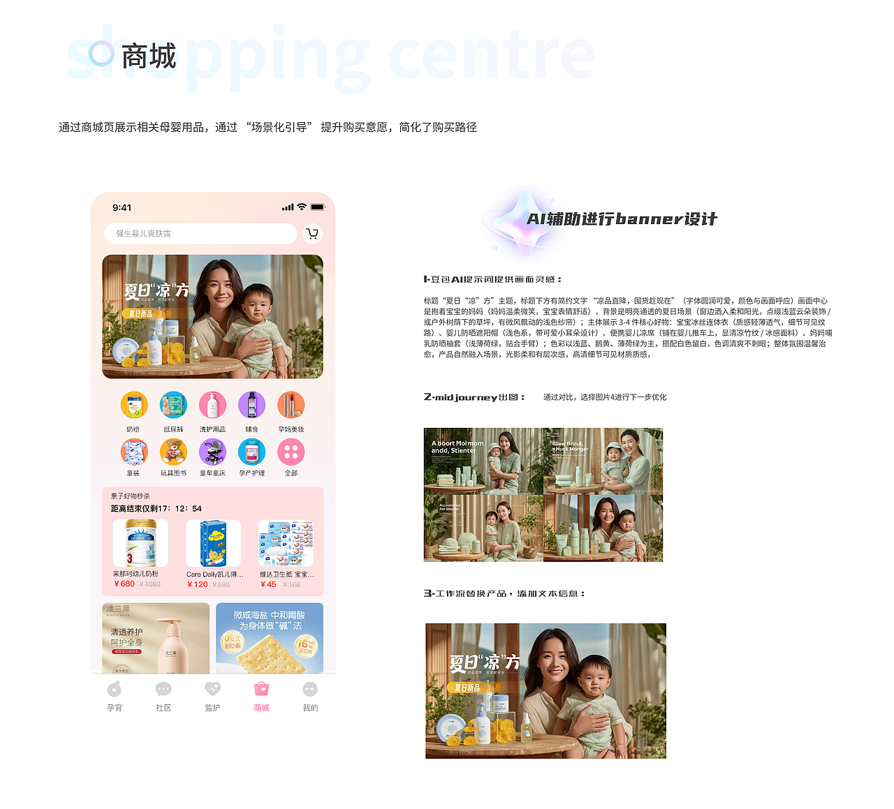 当我把我大二的ui项目优化（图ZMzk0MjgwNzYw） - APP界面 - 站酷设计师江离728原创素材 - 站酷ZCOOL