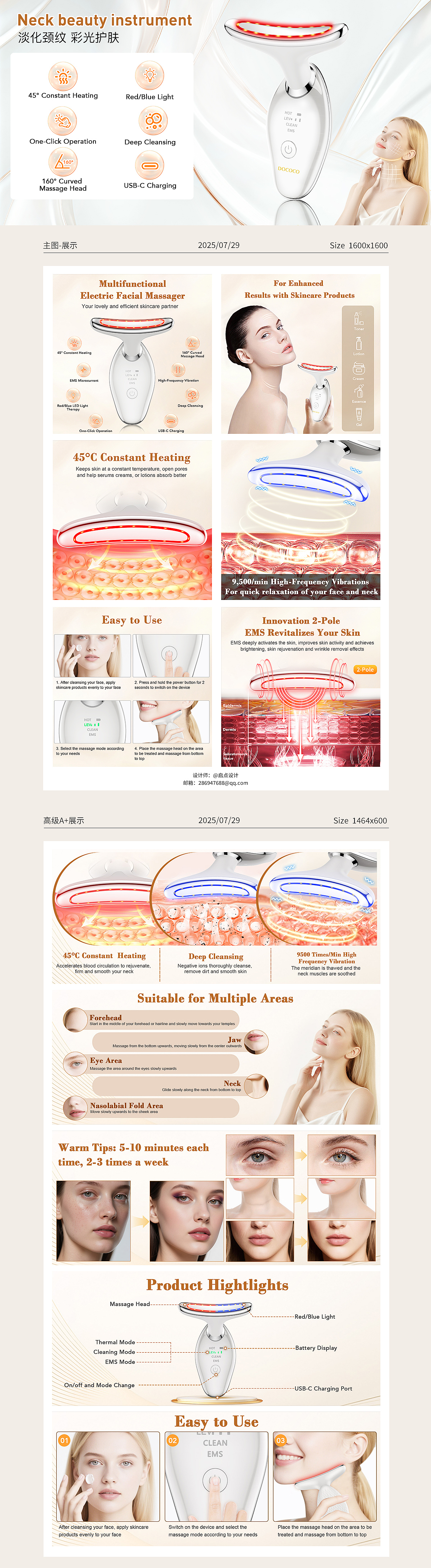 亞馬遜美容儀作品集（圖ZMzk0MjgxMzI0） - 其他平面 - 站酷設(shè)計(jì)師啟點(diǎn)印象設(shè)計(jì)原創(chuàng)素材 - 站酷ZCOOL
