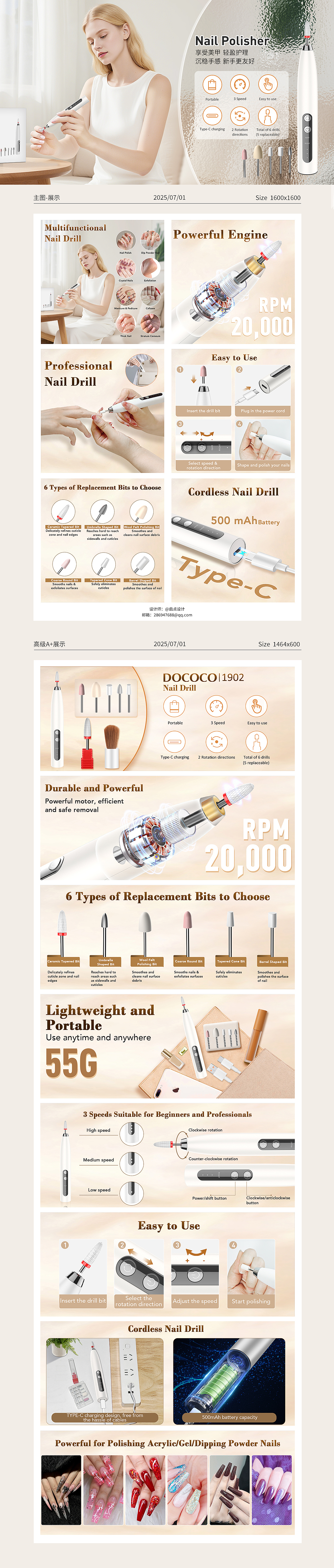 亞馬遜美容儀作品集（圖ZMzk0MjgxMzI4） - 其他平面 - 站酷設(shè)計(jì)師啟點(diǎn)印象設(shè)計(jì)原創(chuàng)素材 - 站酷ZCOOL