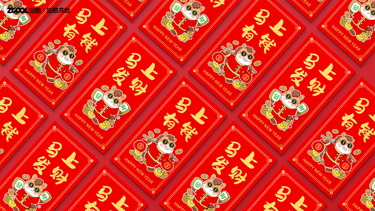 马年吉祥喜庆系列图（图ZMzk0MjgyODAw） - 宣传物料 - 站酷设计师美芽Design原创素材 - 站酷ZCOOL