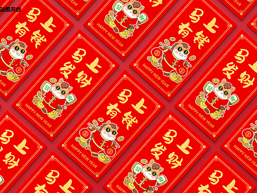 马年吉祥喜庆系列图