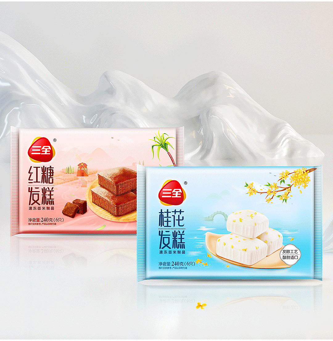 三全 × Orange one ▏蒸蒸日上,糕糕兴兴