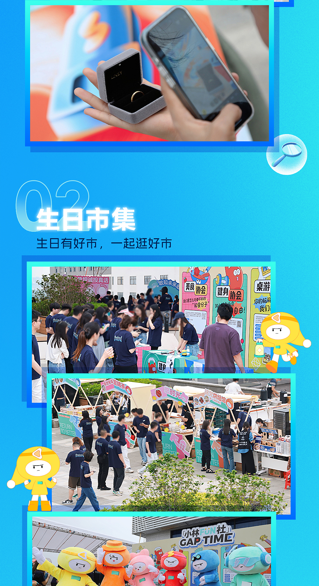 PLUS+ EVENTS|林氏18周年庆暨文化月:回归