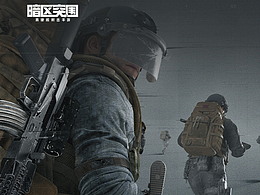 暗区突围先锋杯赛事页面