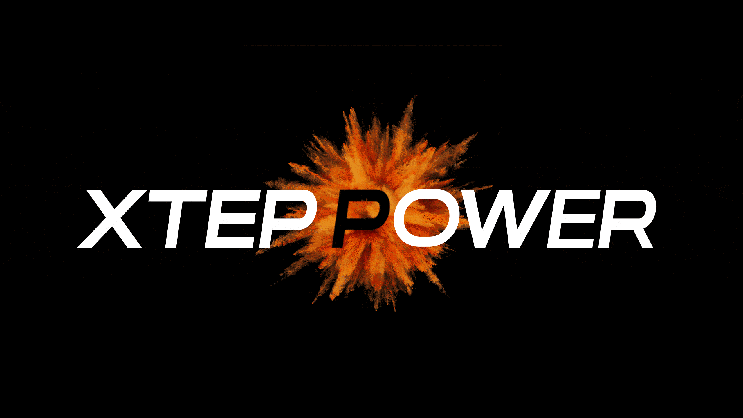 XTEP特步 品牌三大科技平台 形象升级