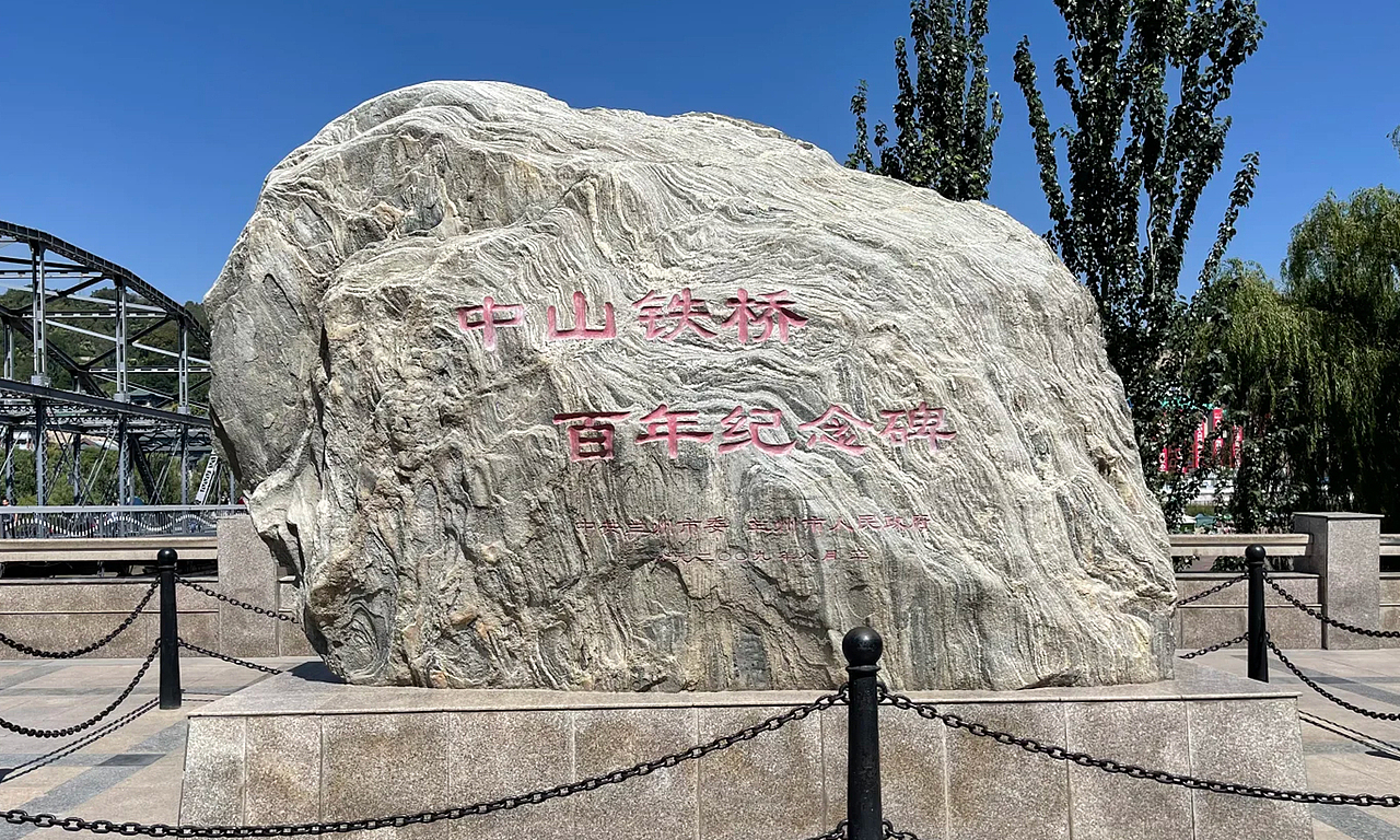 2025-07-08暑假兰州之行（图ZMzk0MjkwNjgw） - 人像摄影 - 站酷设计师lipeiqi001原创素材 - 站酷ZCOOL