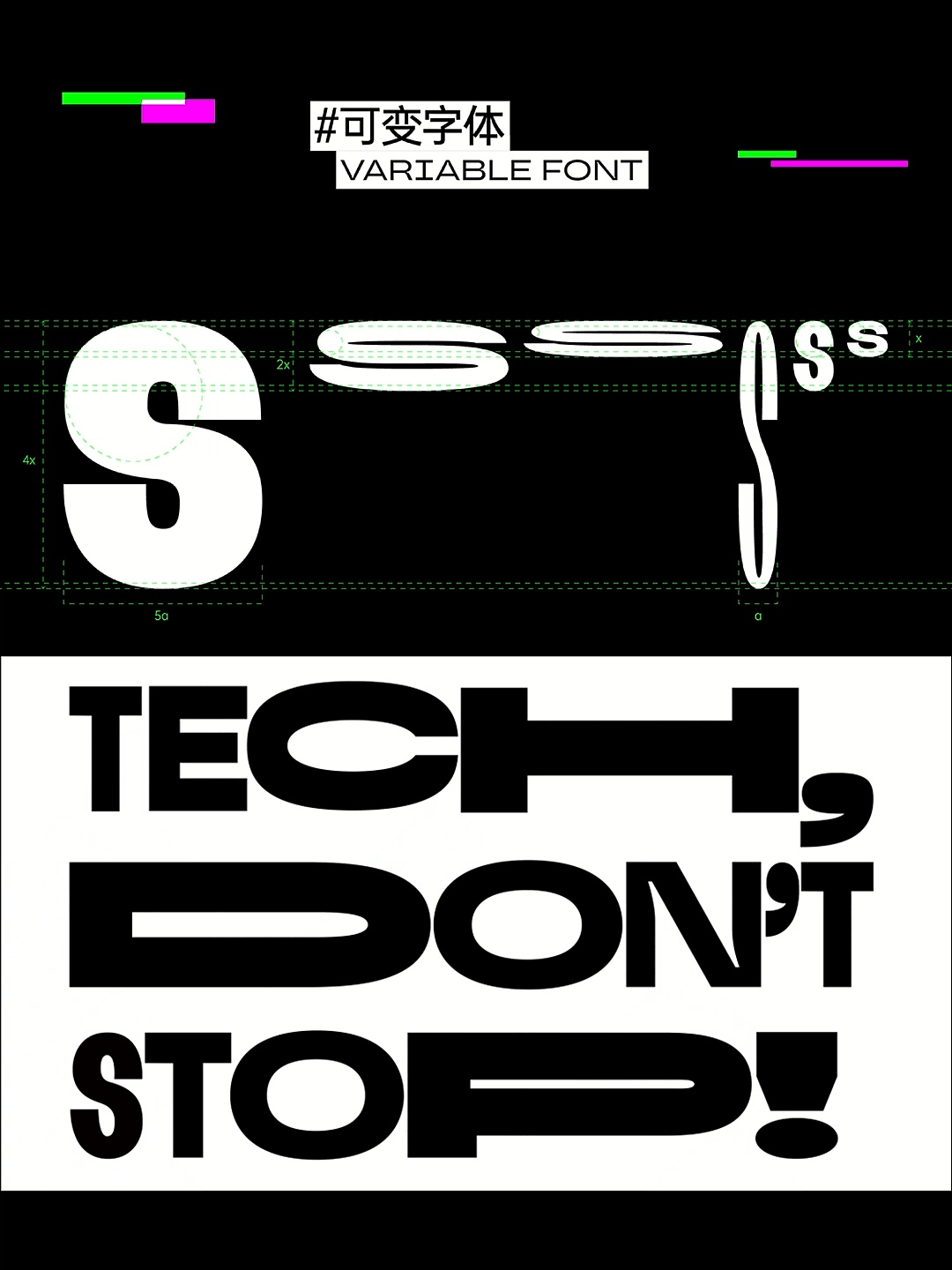 IF 大会｜动态可变主视觉演绎科技不停（图ZMzk0MjkwNDcy） - 海报 - 站酷设计师西3DESIGN原创素材 - 站酷ZCOOL