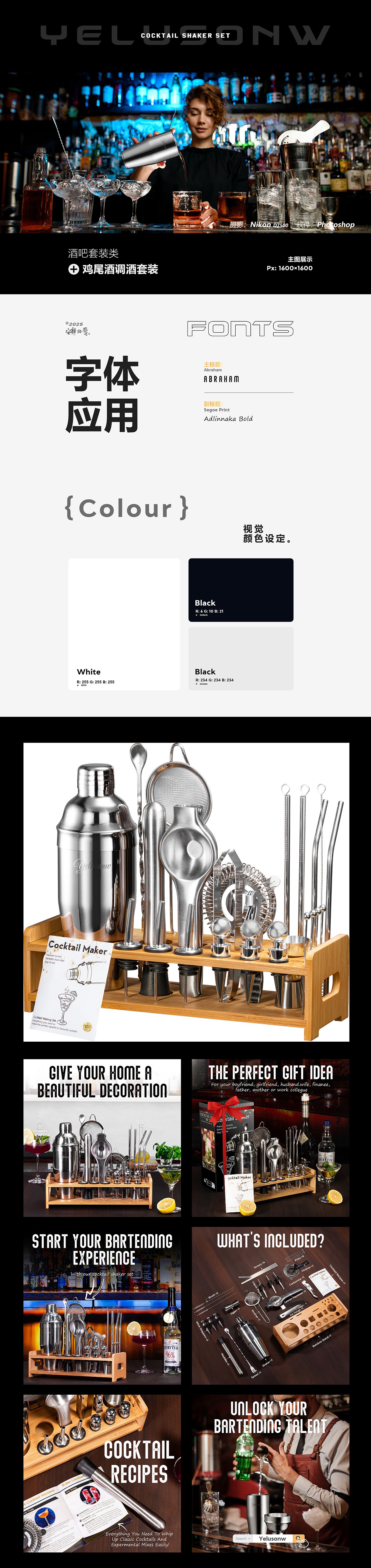 A+/Details:Px 1464×600