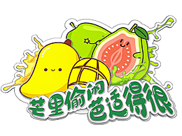 纯果乐延展物料(冰箱贴)