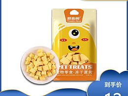 主图和商超标签