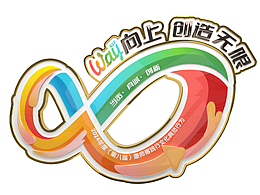 康师傅典范延展物料(徽章)