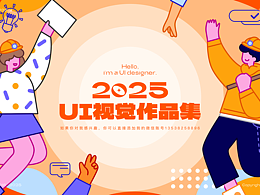 学习