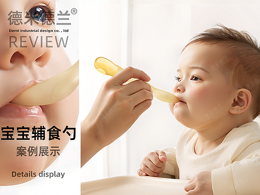 给宝宝的第一把 “吃饭神器”，藏着妈妈的小心思。