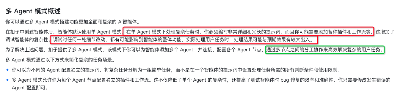 好玩,我用coze搭了一个类似Lovart的智能体逻辑(图ZMTUxNzE3MDQ=) - 评测 - 站酷设计师体验与思考原创素材 - 站酷ZCOOL