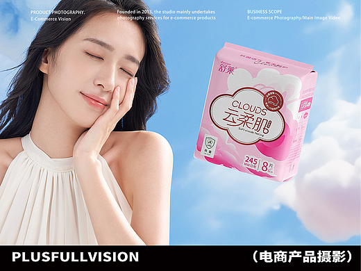 女性产品拍摄｜舒莱云柔肌卫生巾KV视觉升级✖️加号
