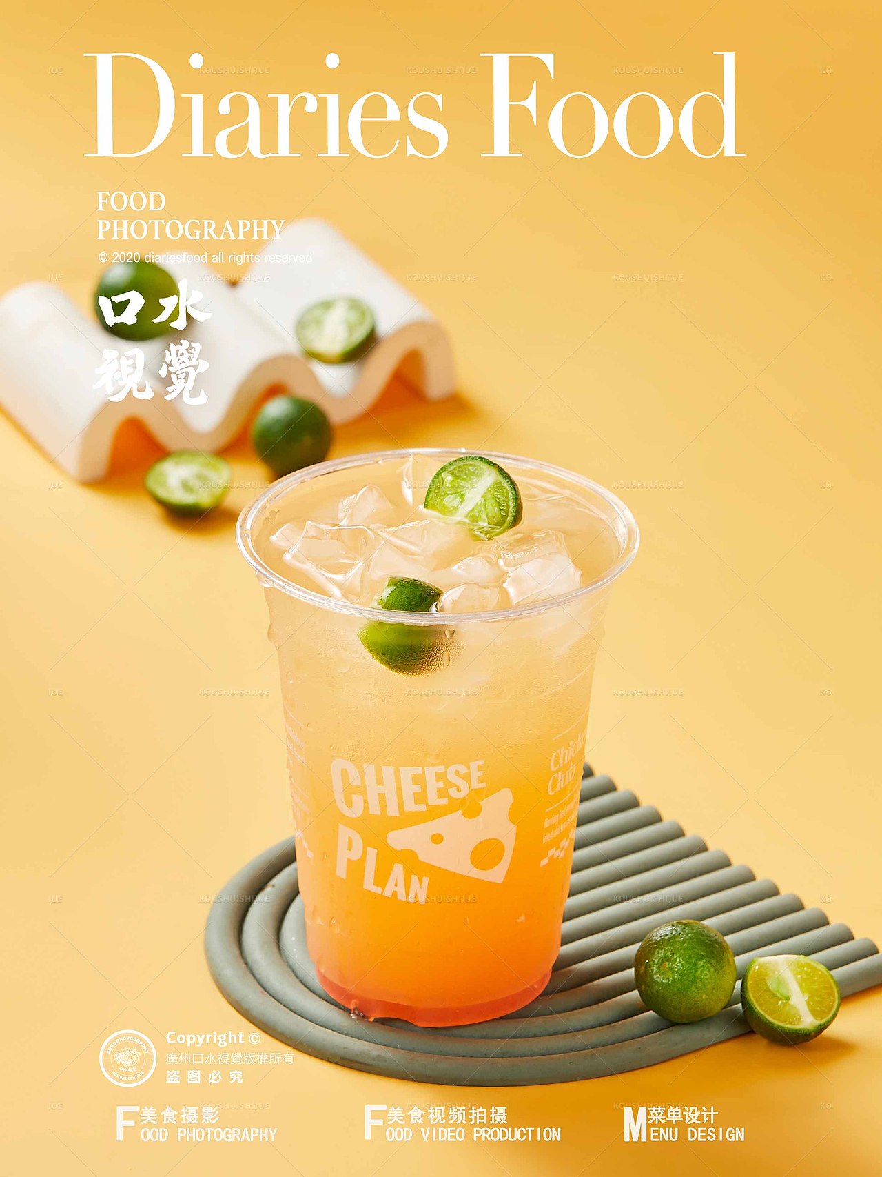 炸鸡美食拍摄 | 芝士计划炸鸡 X 口水视觉