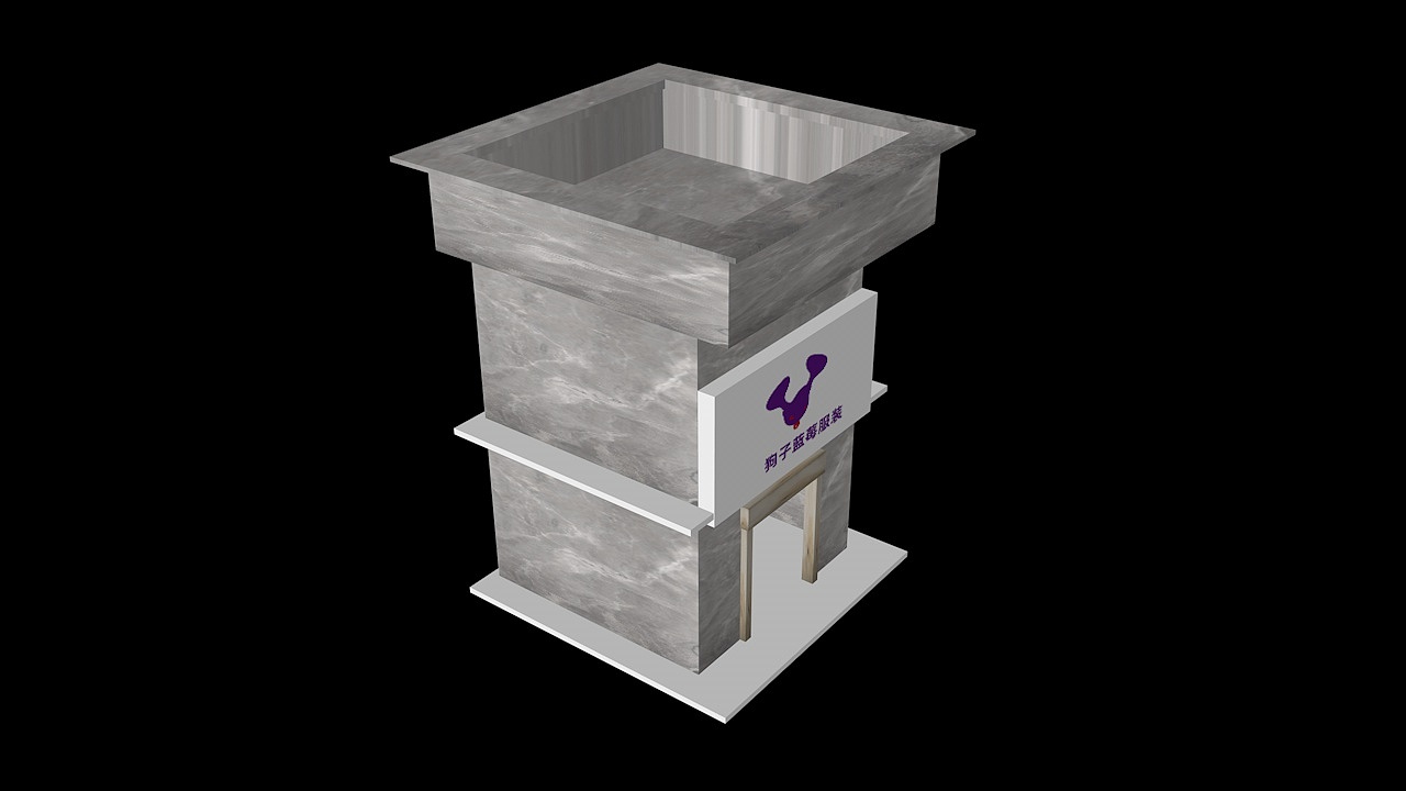 品牌策划-桂平/实体店/狗子蓝莓服装