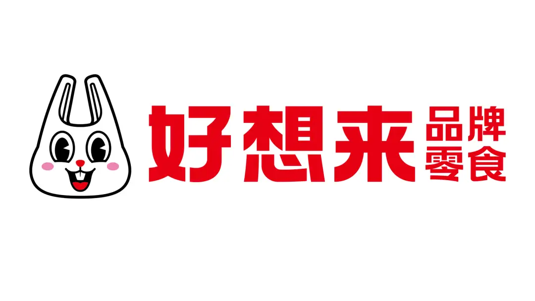 必胜客更新LOGO/好想来放弃华与华设计的“超级符号”/河南广播电视台换新台标（图ZMTUxNzE4Mjg=） - 资讯 - 站酷设计师站酷资讯原创素材 - 站酷ZCOOL