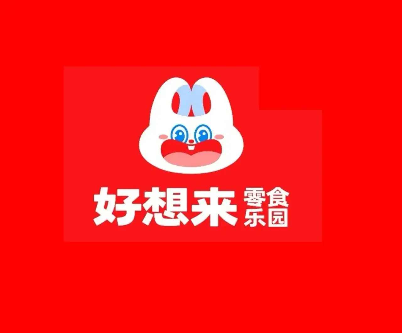 必胜客更新LOGO/好想来放弃华与华设计的“超级符号”/河南广播电视台换新台标（图ZMTUxNzE4MjQ=） - 资讯 - 站酷设计师站酷资讯原创素材 - 站酷ZCOOL