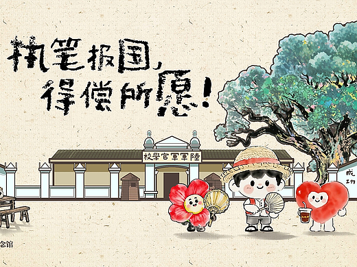 2025节气海报设计合集