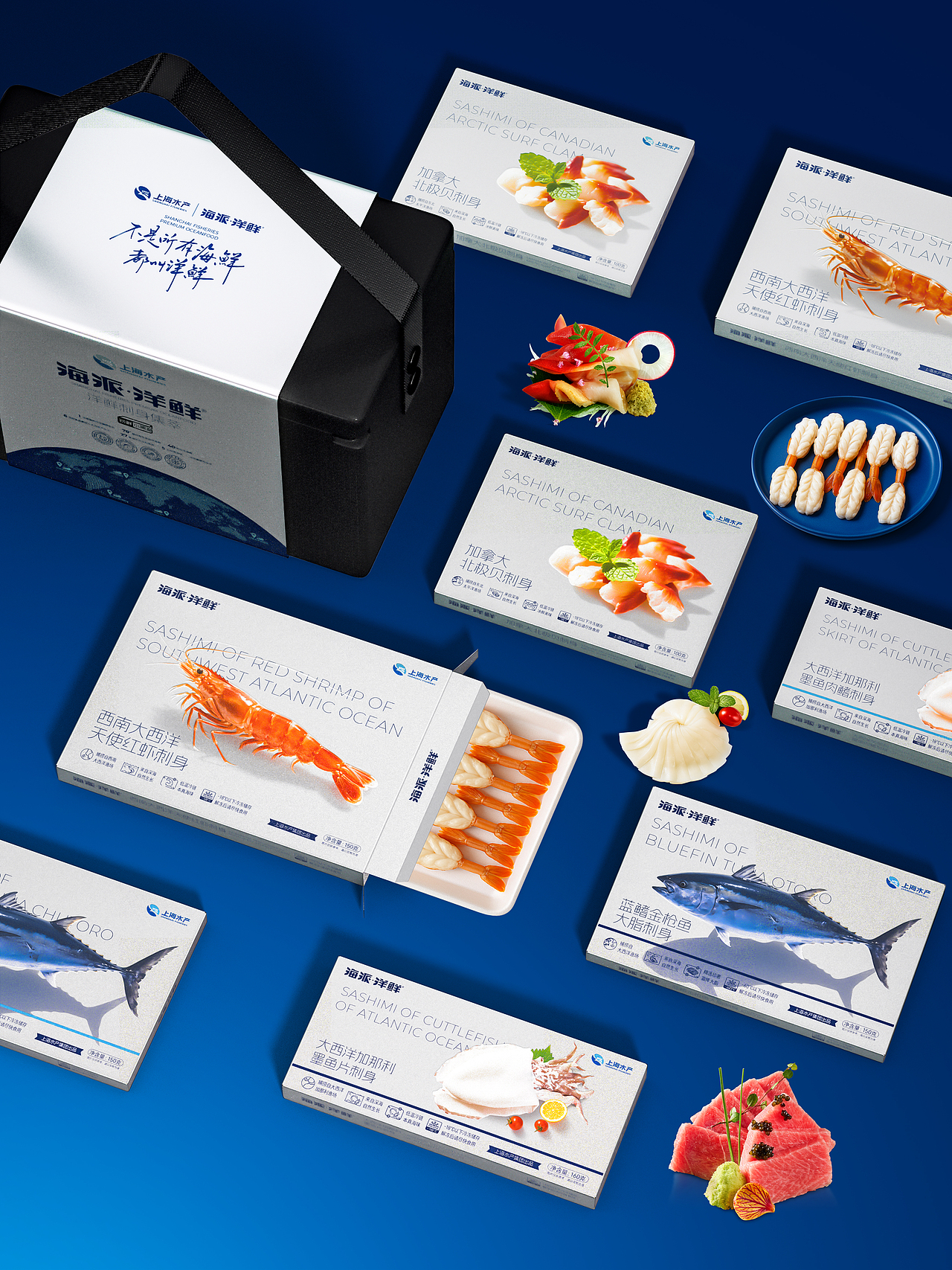 知形了义 | 海派洋鲜·重塑冰鲜刺身