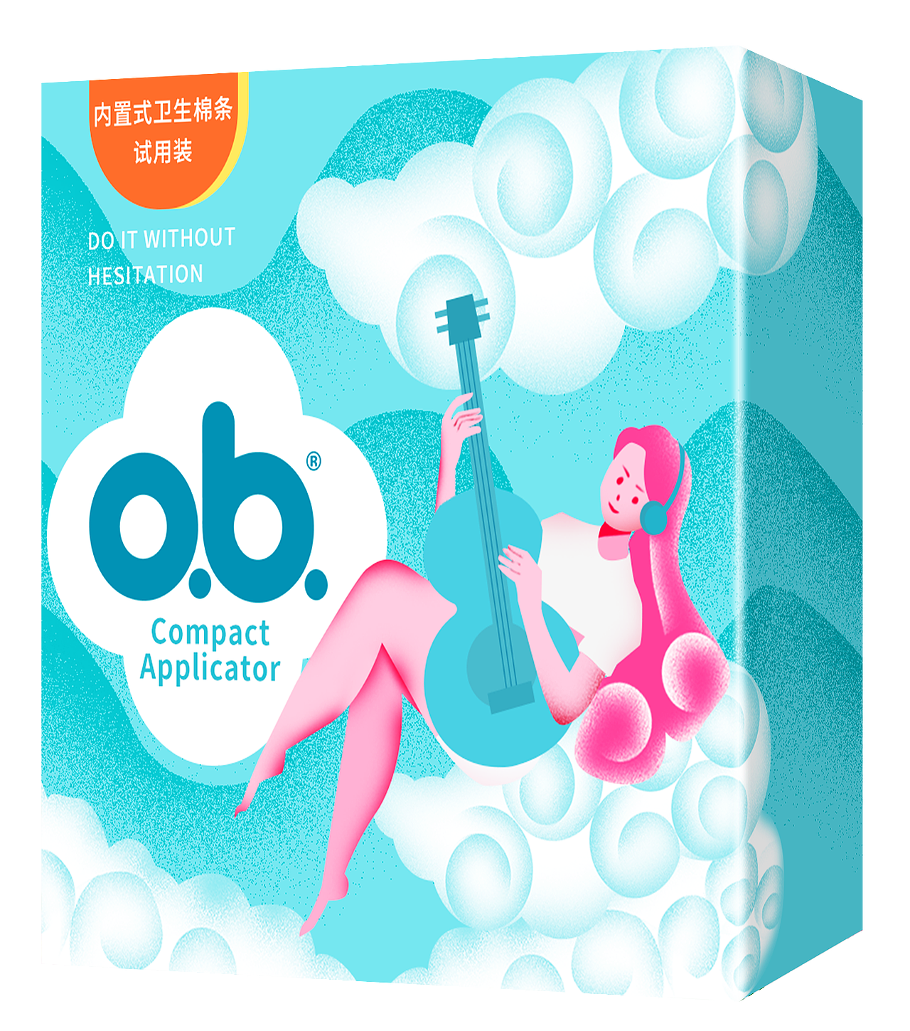 棉条包装（图ZMzk0MzAwNzYw） - 包装 - 站酷设计师菜鸟必杀技原创素材 - 站酷ZCOOL