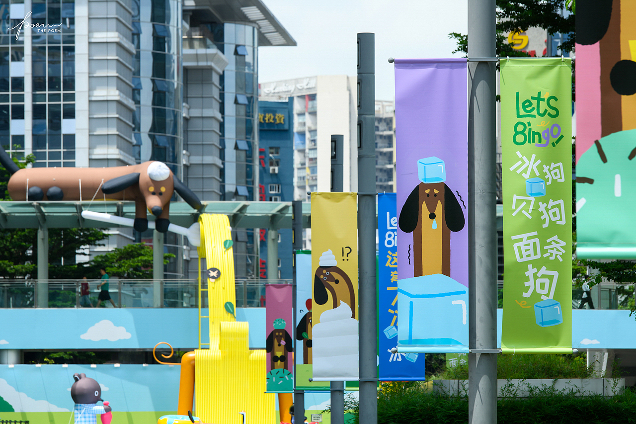 凯德 深圳来福士 | 腊肠街区 8周年庆「冰狗派对」（图ZMzk0MzAxNjQw） - 人像摄影 - 站酷设计师KellenFong原创素材 - 站酷ZCOOL