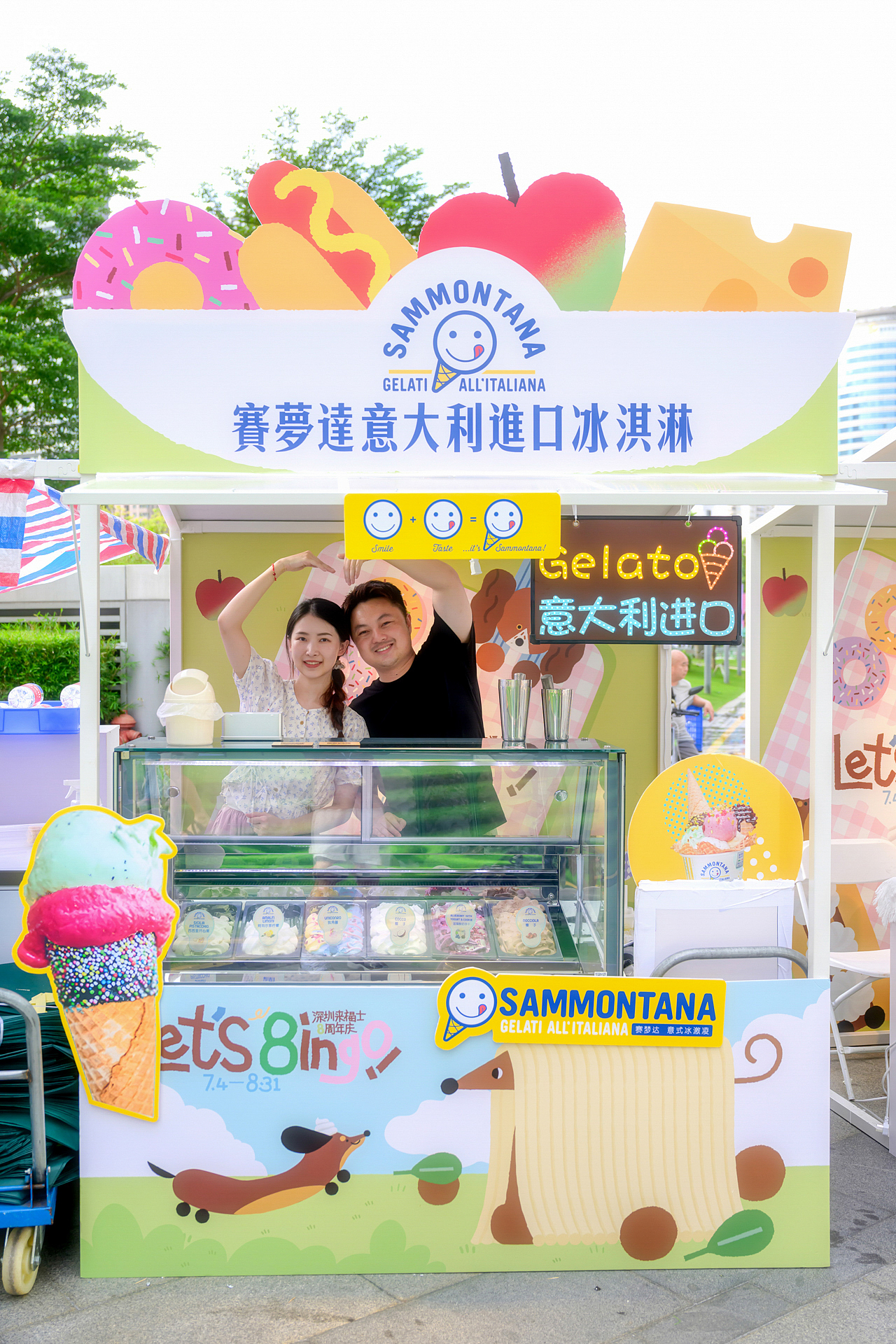 凯德 深圳来福士 | 腊肠街区 8周年庆「冰狗派对」（图ZMzk0MzAxNjc2） - 人像摄影 - 站酷设计师KellenFong原创素材 - 站酷ZCOOL