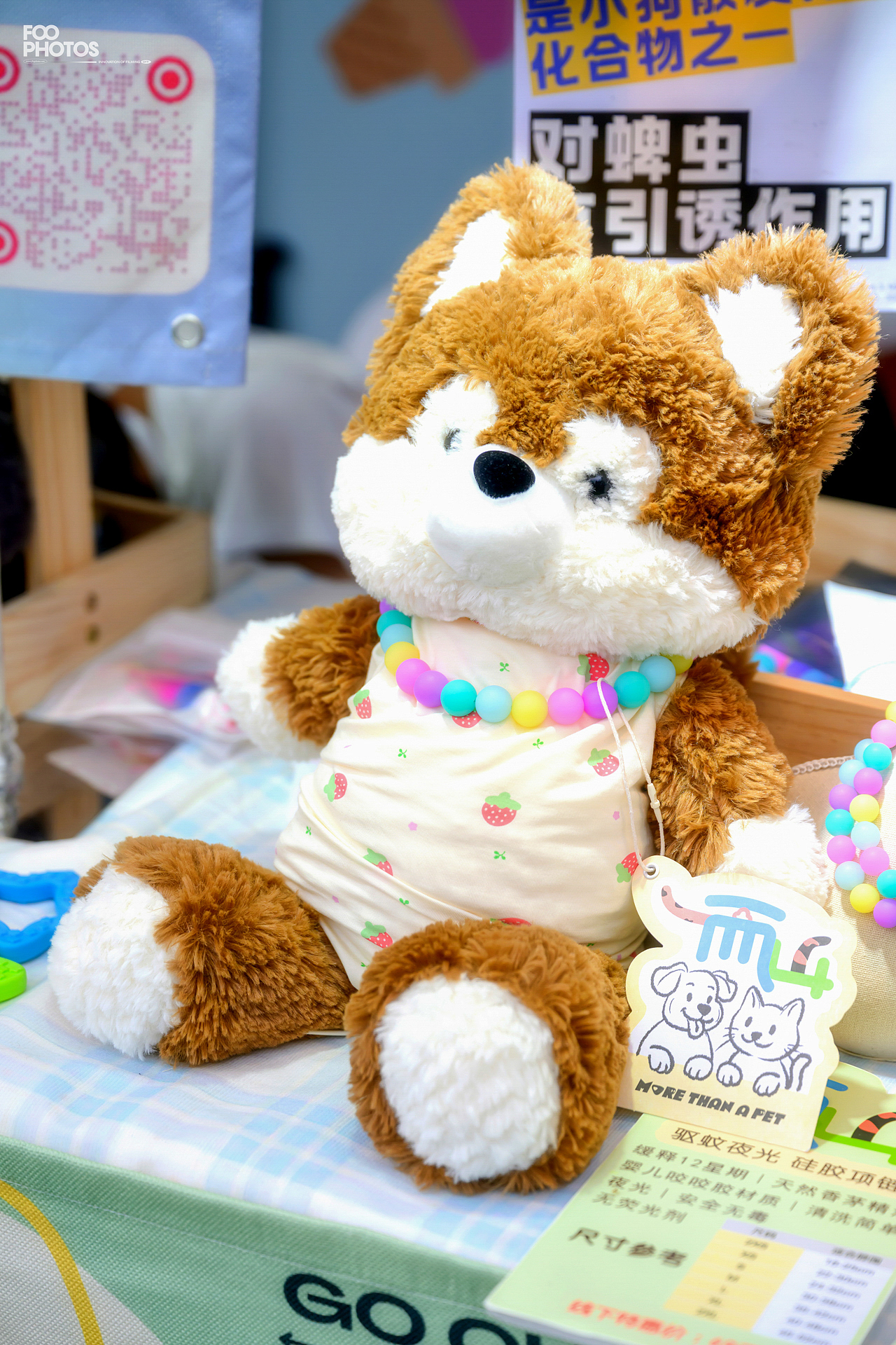 凯德 深圳来福士 | 腊肠街区 8周年庆「冰狗派对」（图ZMzk0MzAxNzE2） - 人像摄影 - 站酷设计师KellenFong原创素材 - 站酷ZCOOL