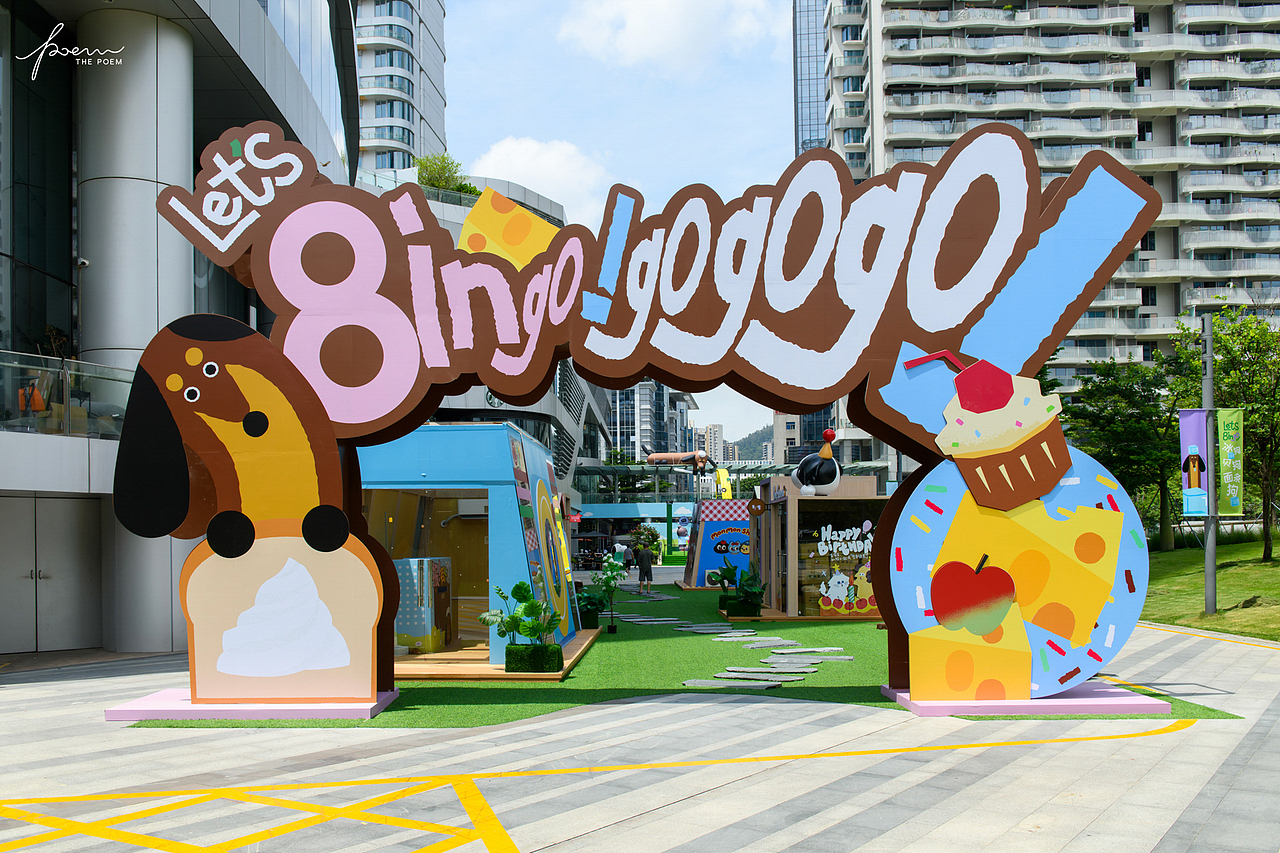 凯德 深圳来福士 | 腊肠街区 8周年庆「冰狗派对」（图ZMzk0MzAxODY4） - 人像摄影 - 站酷设计师KellenFong原创素材 - 站酷ZCOOL