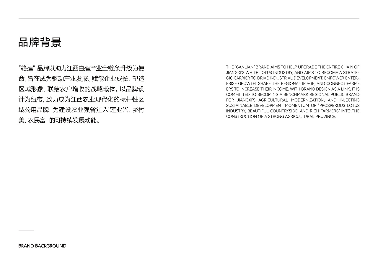 “赣莲” 区域公用品牌LOGO设计投稿方案（图ZMzk0MzAyMTQ4） - Logo - 站酷设计师设计师yuan原创素材 - 站酷ZCOOL