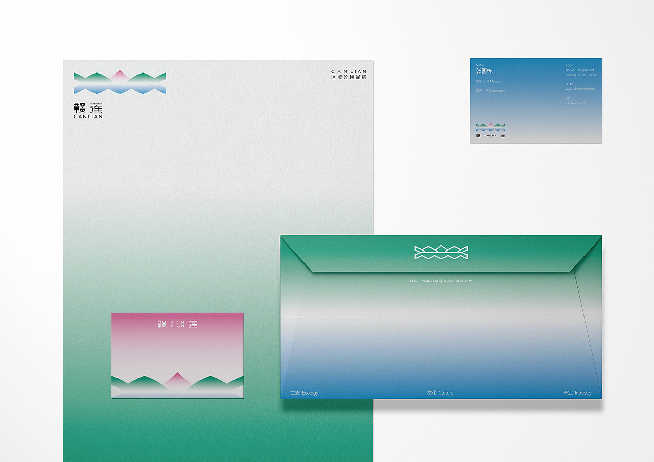 “赣莲” 区域公用品牌LOGO设计投稿方案（图ZMzk0MzAyMjAw） - Logo - 站酷设计师设计师yuan原创素材 - 站酷ZCOOL