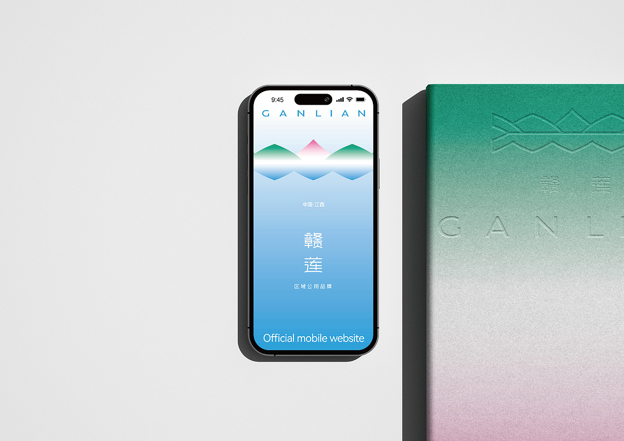 “赣莲” 区域公用品牌LOGO设计投稿方案（图ZMzk0MzAyMjA4） - Logo - 站酷设计师设计师yuan原创素材 - 站酷ZCOOL