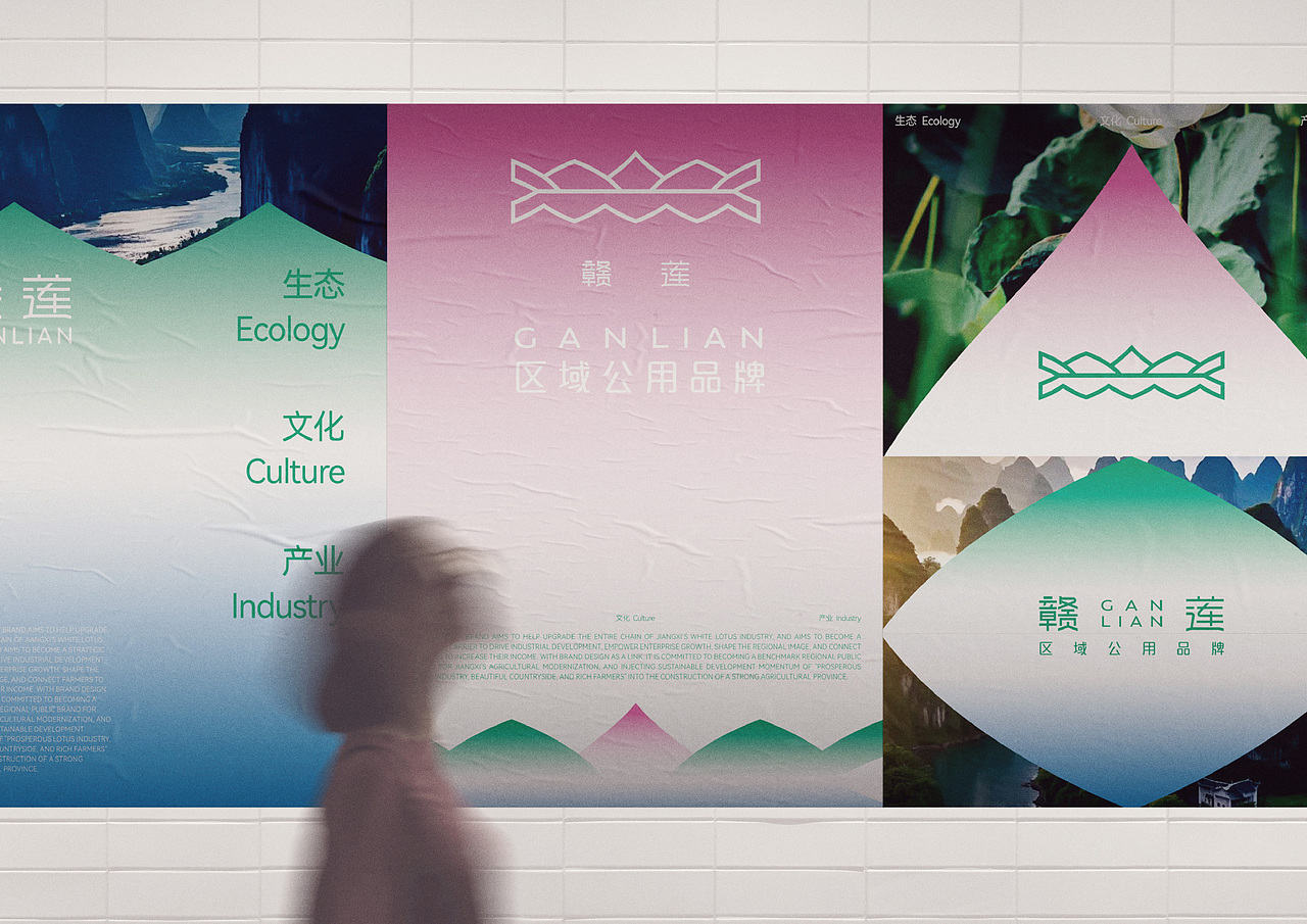“赣莲” 区域公用品牌LOGO设计投稿方案（图ZMzk0MzAyMjIw） - Logo - 站酷设计师设计师yuan原创素材 - 站酷ZCOOL