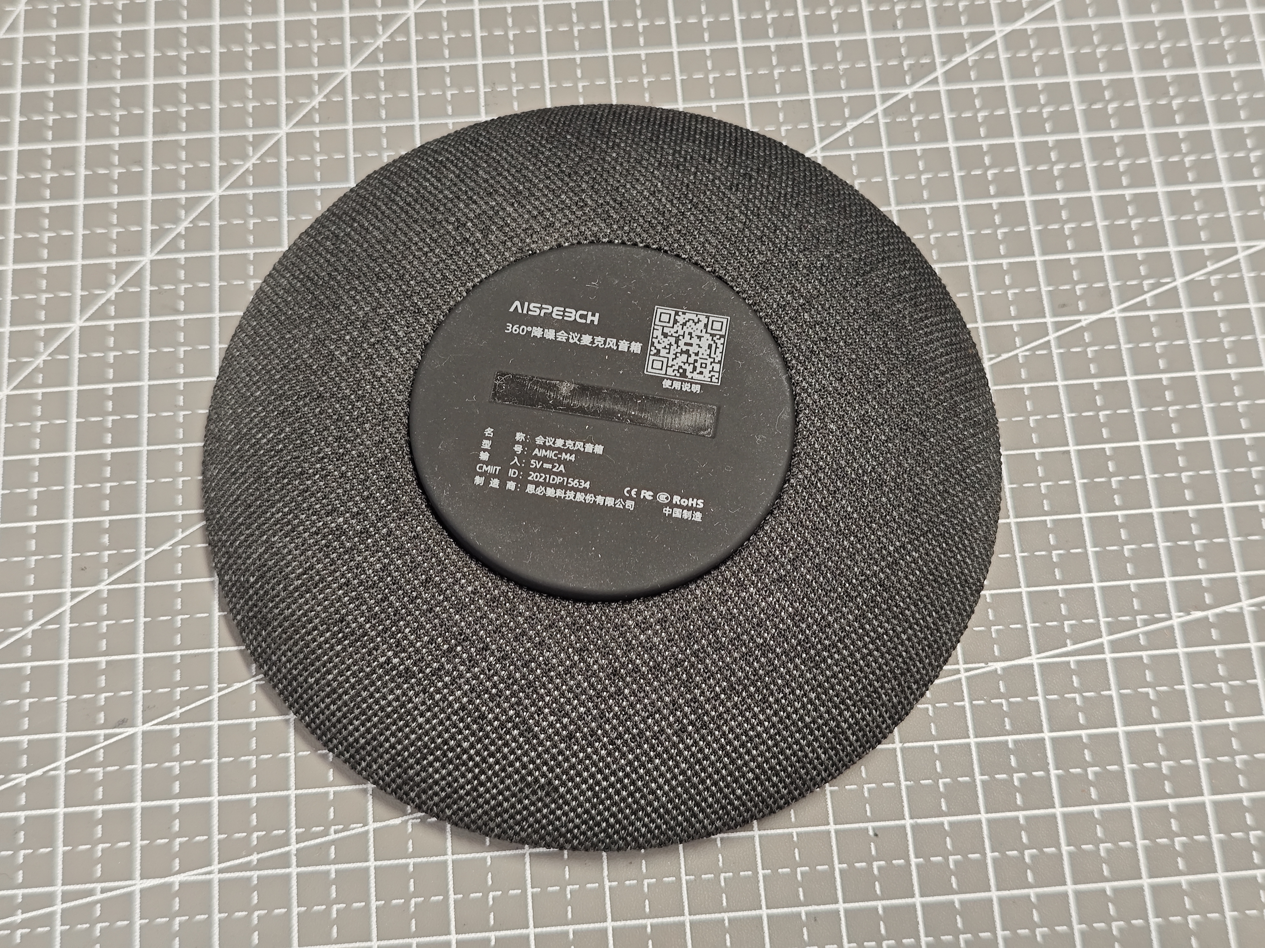 产品拆解-思必驰AI全向会议麦克风（图ZMTUxNzIxNDQ=） - 观点 - 站酷设计师造型食堂原创素材 - 站酷ZCOOL