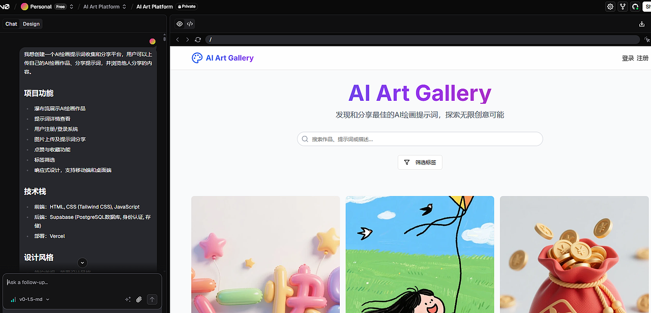 从0到1！设计师如何靠AI工具开发出完整网站（图ZMzk0MzAzMzcy） - AI作品 - 站酷设计师天一寨主原创素材 - 站酷ZCOOL