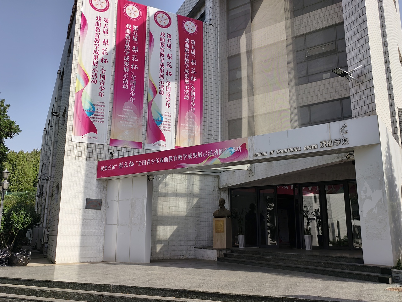 视觉设计｜第五届“梨花杯”全国青少年戏曲成果展示