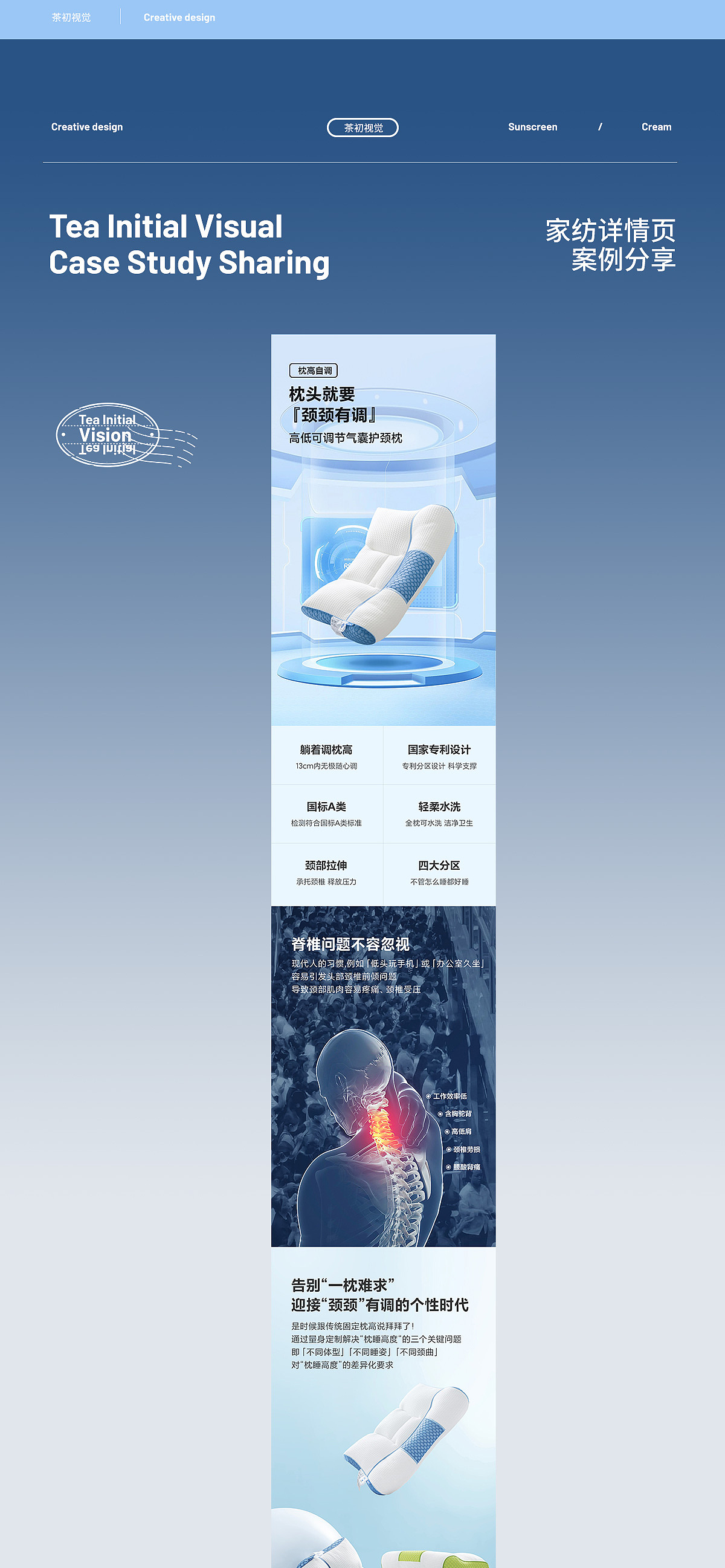 zhen2（图ZMzk0MzAzOTA0） - 电商 - 站酷设计师茶初原创素材 - 站酷ZCOOL