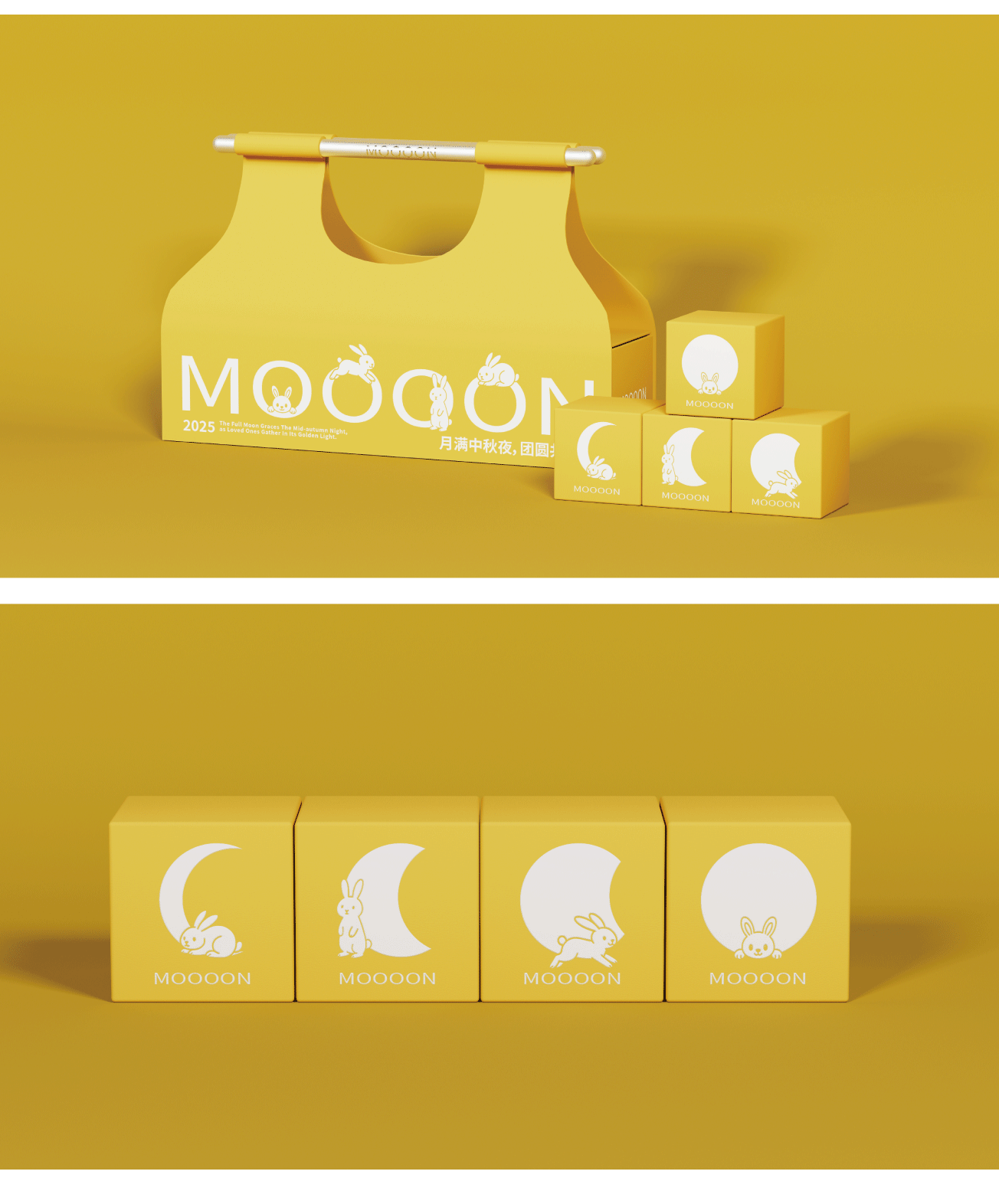 MOOOON中秋礼盒设计，包装设计（图ZMzk0MzA1MDA4） - 包装 - 站酷设计师明旭MINGXV原创素材 - 站酷ZCOOL