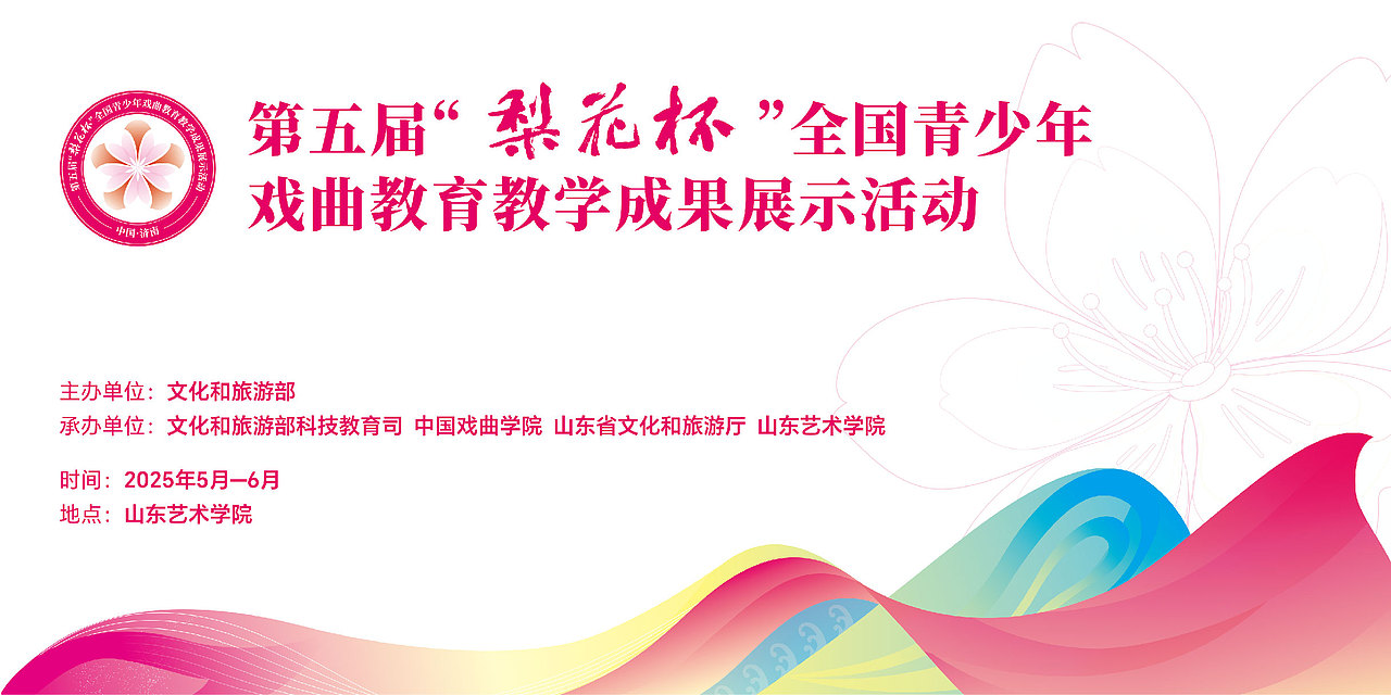 【主视觉画面2】