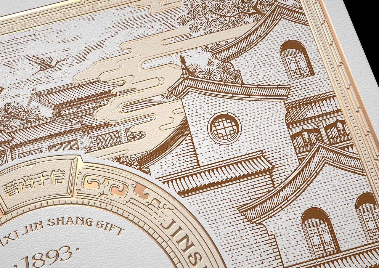 晋礼 ∣ 山西好味