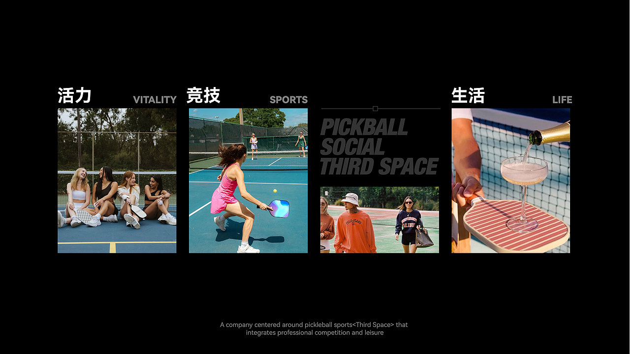 PICPALS运动第三空间（图ZMzk0MzA3Njg4） - 品牌 - 站酷设计师大嘴是个设计师原创素材 - 站酷ZCOOL